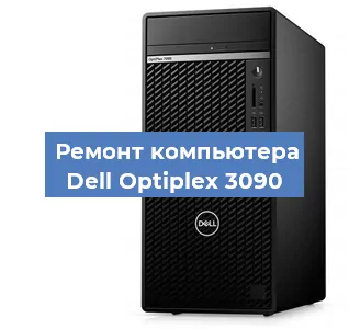 Замена оперативной памяти на компьютере Dell Optiplex 3090 в Самаре